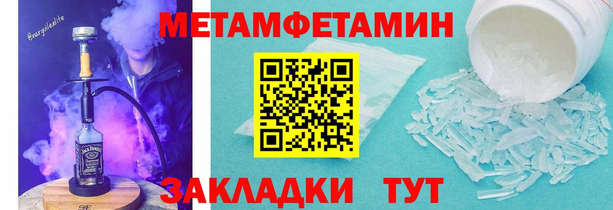 Амфетамин VHQ Аргун