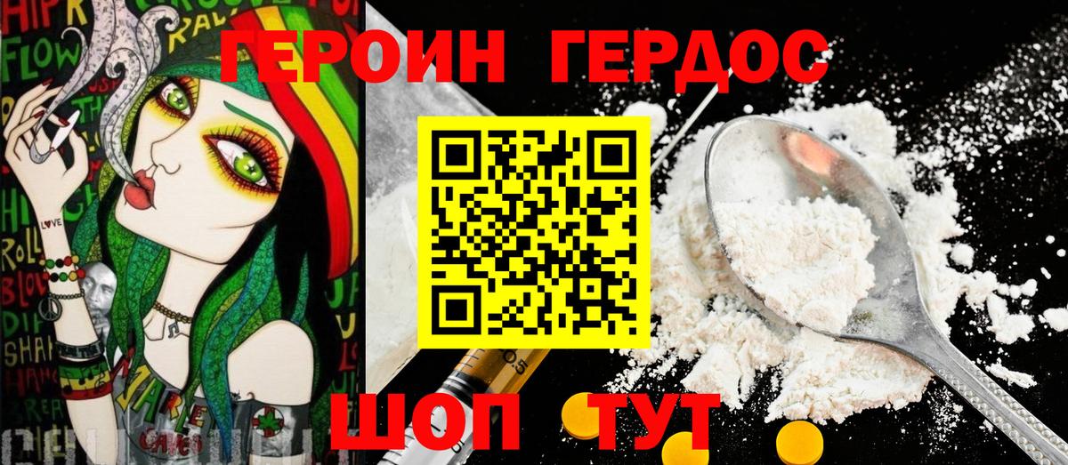 Аргун  Героин VHQ  Вход с VPN 