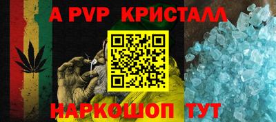 каннабис Лесосибирск