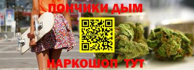 соль ск Ливны