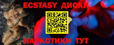 ALPHA PVP Ликино-Дулёво