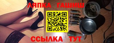 соль ск Ливны