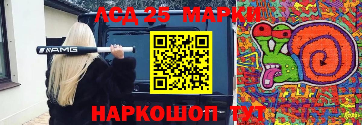 LSD-25 экстази  LSD-25 экстази ecstasy  Вход с VPN  Аргун  Лсд 25 экстази ecstasy 