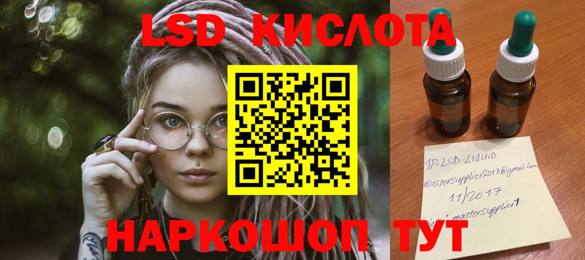 ЛСД экстази ecstasy Аргун