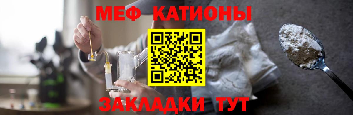 МЕФ 4 MMC  МЕФ  Аргун  Вход с VPN  МЕФ мяу мяу 