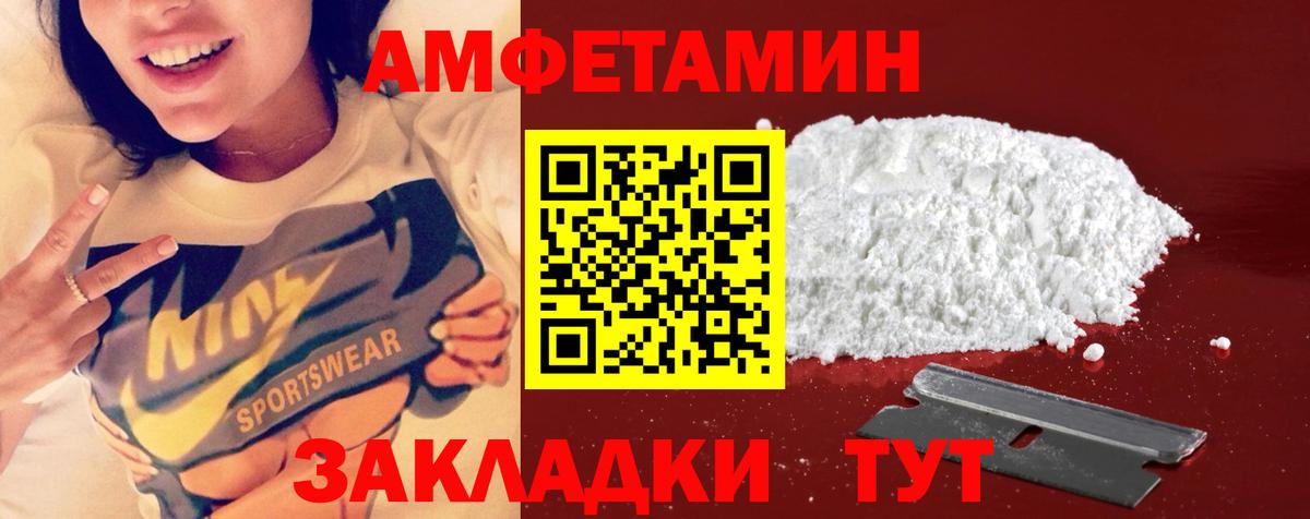 МЕТАМФЕТАМИН винт Аргун