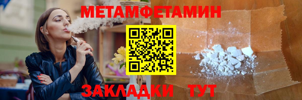 Аргун  МЕТАМФЕТАМИН винт  МЕТАМФЕТАМИН  Вход с VPN  МЕТАМФЕТАМИН винт 