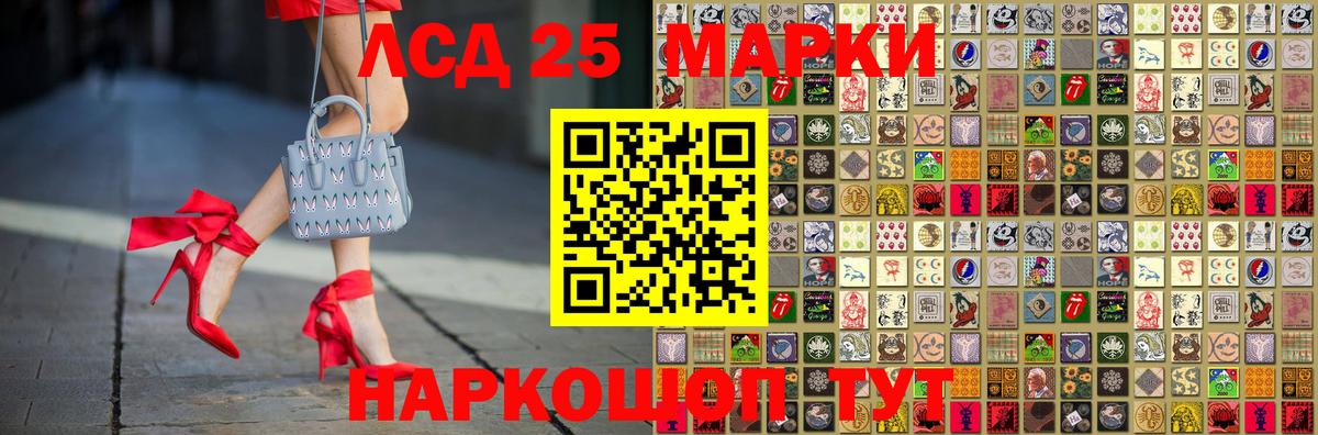 Марки 25I-NBOMe  Наркотические марки 1,5мг  Вход с VPN  Аргун 