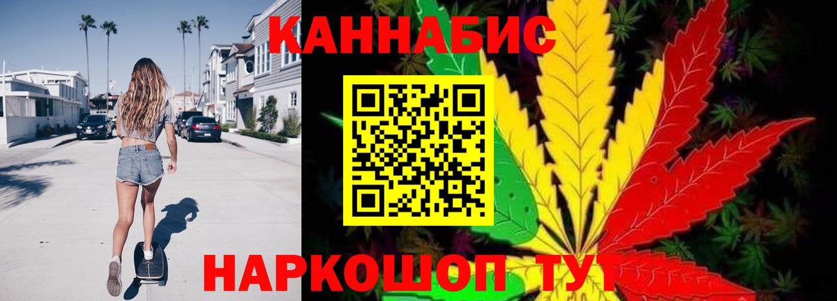 Бошки Шишки THC 21%  Вход с VPN  Конопля конопля  Аргун  Шишки марихуана THC 21%  Марихуана OG Kush 